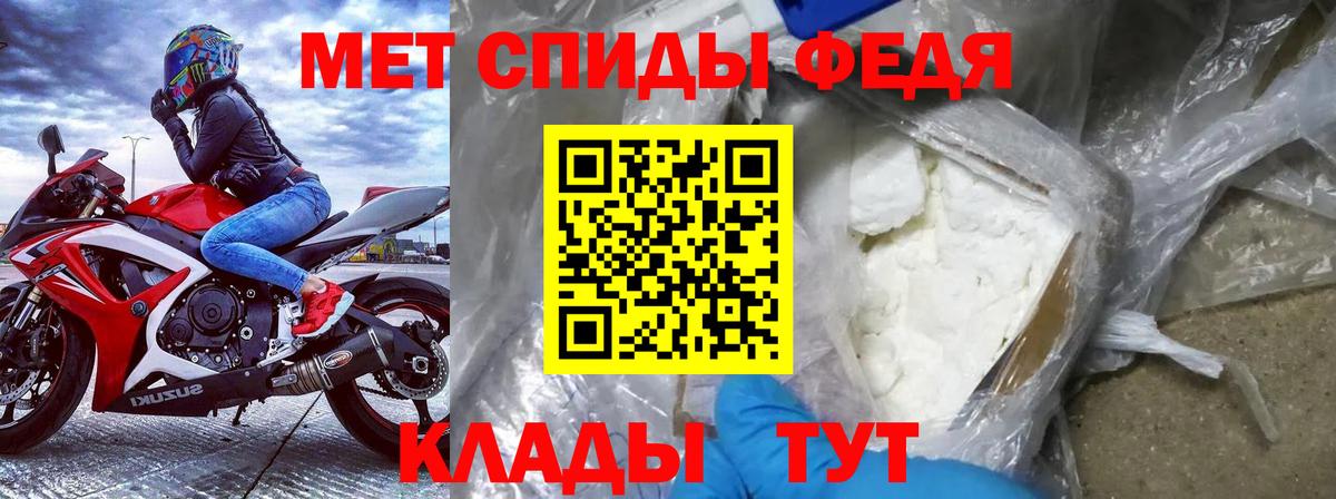 Amphetamine VHQ Баксан