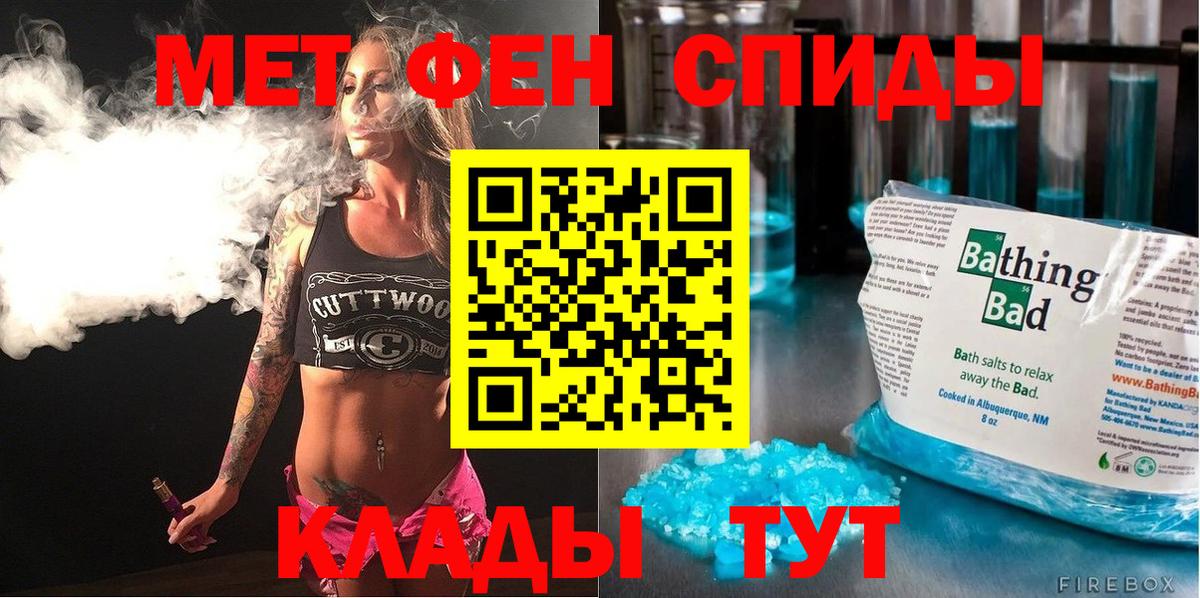 Амфетамин  Вход с VPN  Amphetamine  Amphetamine Premium  Баксан 
