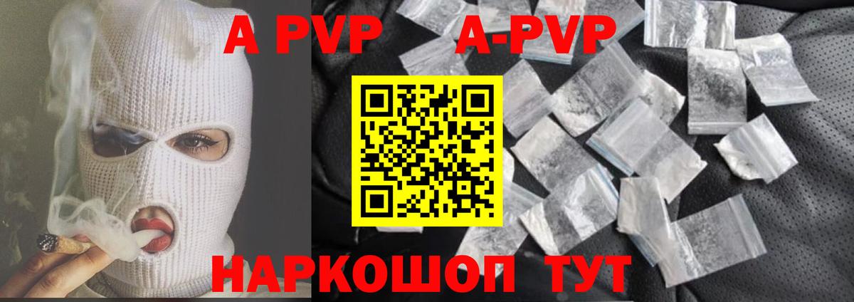 APVP СК КРИС  APVP мука  Вход с VPN  Баксан 
