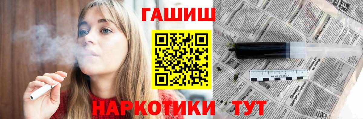 Гашиш  Вход с VPN  Баксан  Гашиш Premium  ГАШИШ ice o lator 