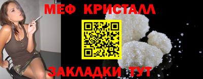 PSILOCYBIN Славгород