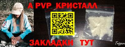 PSILOCYBIN Славгород