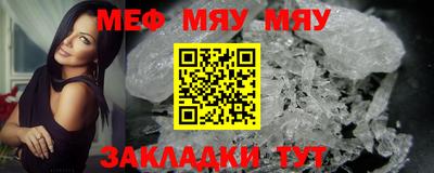 PSILOCYBIN Славгород