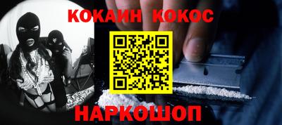 гашик Сланцы