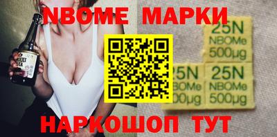 гашик Сланцы