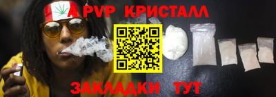 гашик Сланцы