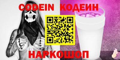 гашик Сланцы