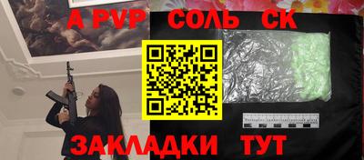 а пвп мука Славянск-на-Кубани