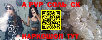 гашик Сланцы