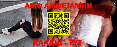 PSILOCYBIN Славгород
