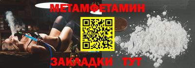а пвп мука Славянск-на-Кубани