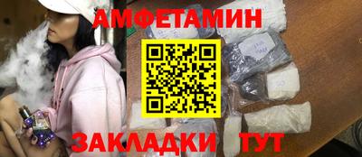 гашик Сланцы