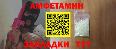 гашик Сланцы