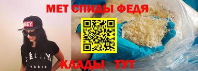 PSILOCYBIN Славгород