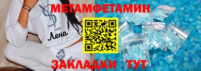 PSILOCYBIN Славгород