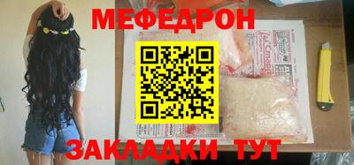 а пвп мука Славянск-на-Кубани