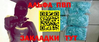гашик Сланцы