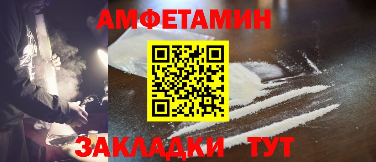 Первитин пудра Баксан