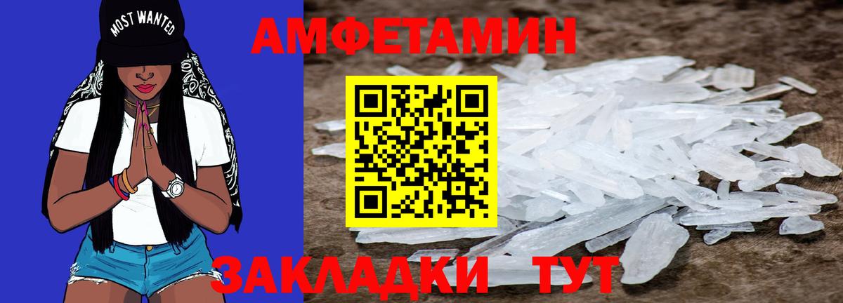 Первитин мет  Первитин мет  Вход с VPN  Баксан 