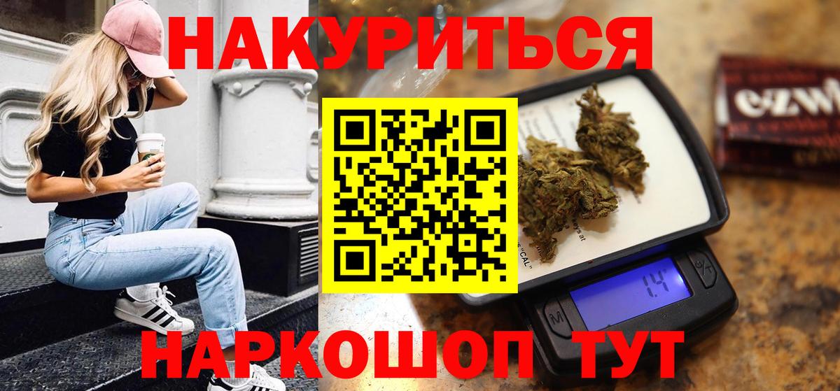 Бошки Шишки тримм Баксан