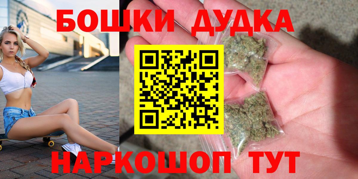 Бошки Шишки White Widow  Конопля марихуана  Бошки марихуана LSD WEED  Вход с VPN  Баксан 